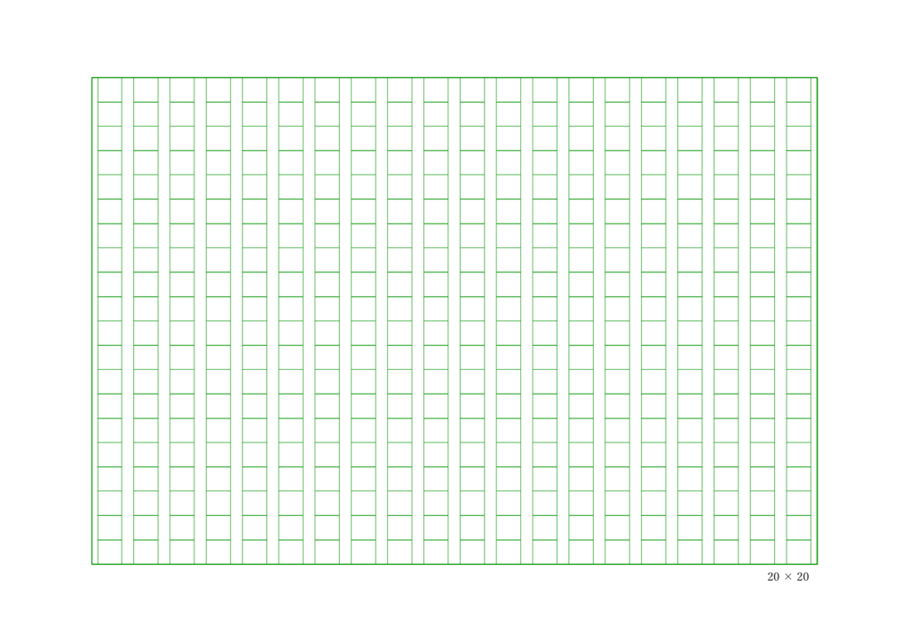 600字ってどのくらい？