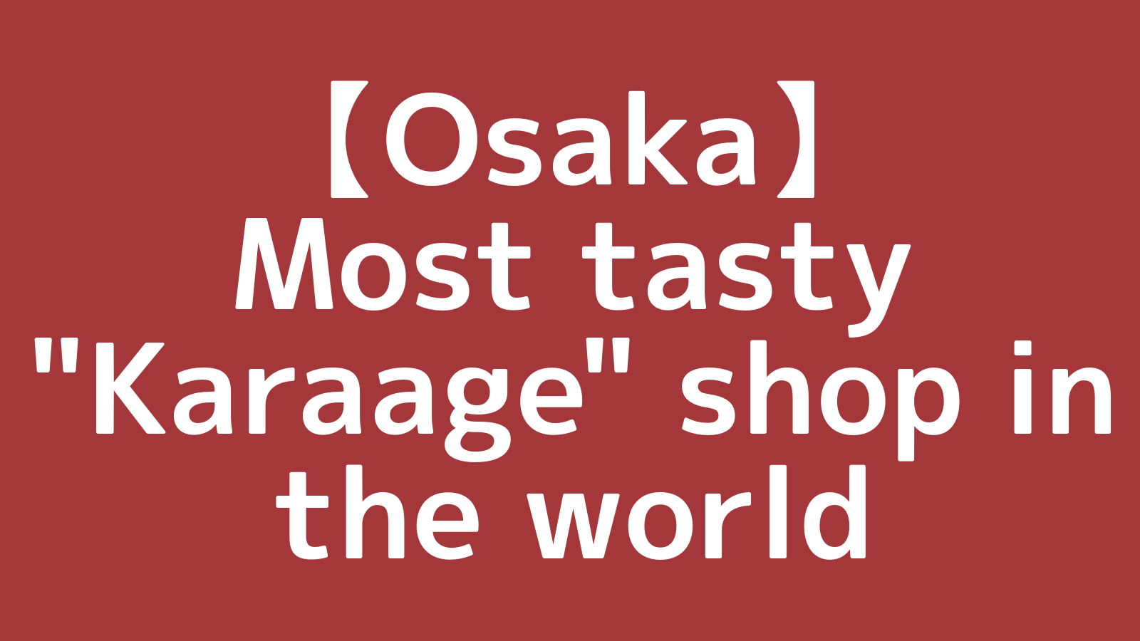Most tasty "Karaage" shop in the world at Osaka