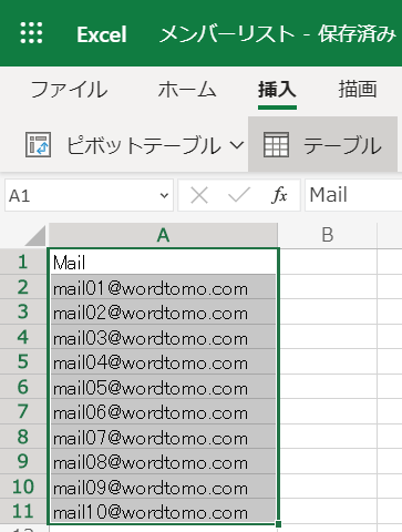 【Power Automate】Teamsにエクセル名簿から一括まとめてメンバー追加してみた