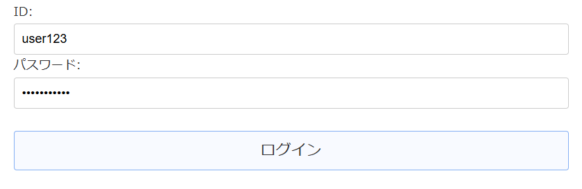 【ICT】アカウント情報をQRコードで自動入力